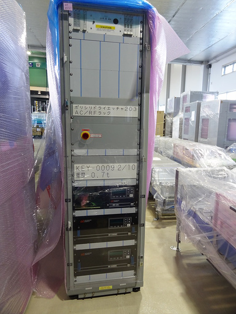 Used AMAT Centura DPS Poly