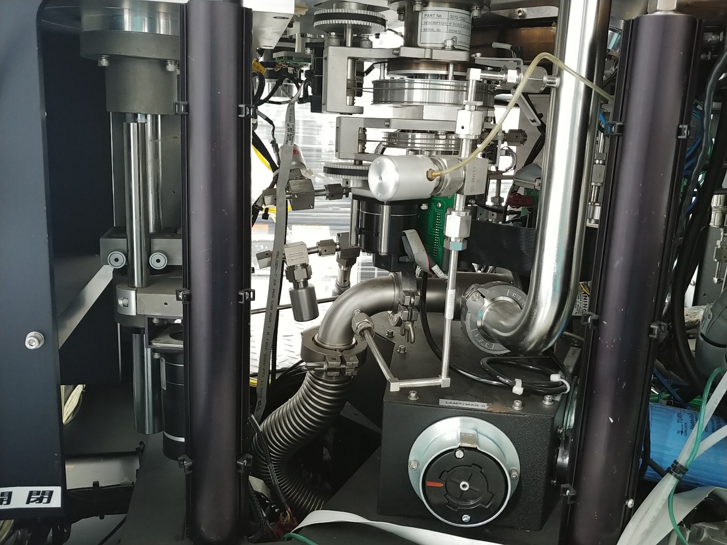 Used 1994 AMAT P5000