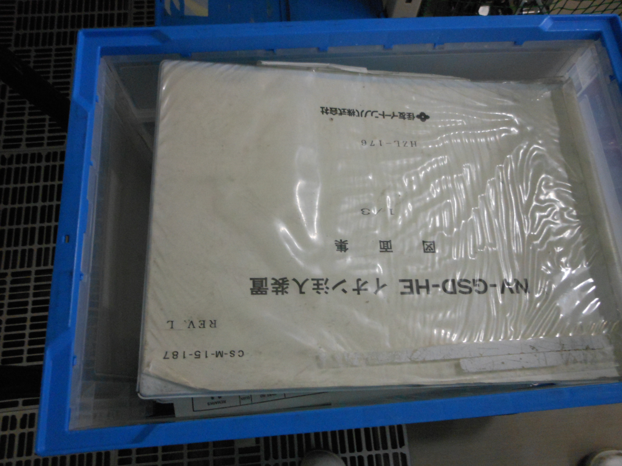 Used 1999 Sumitomo Eaton Nova SEN  NV-GSD-HE