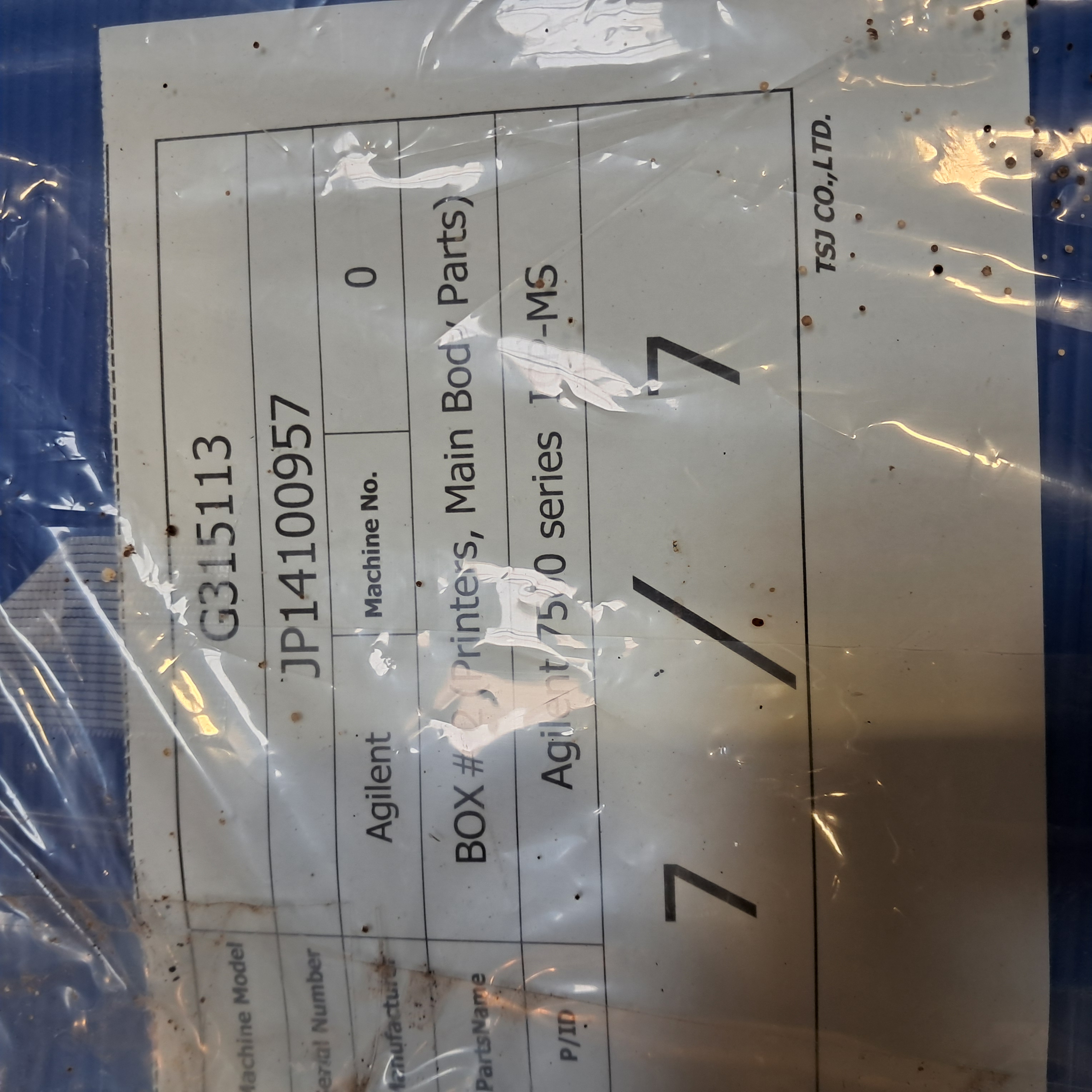 Used 2010 Agilent 7500A  ICP-MS