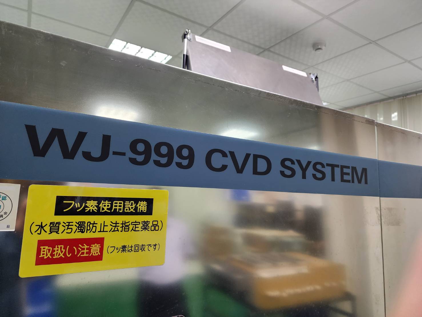 Used TEL WJ999