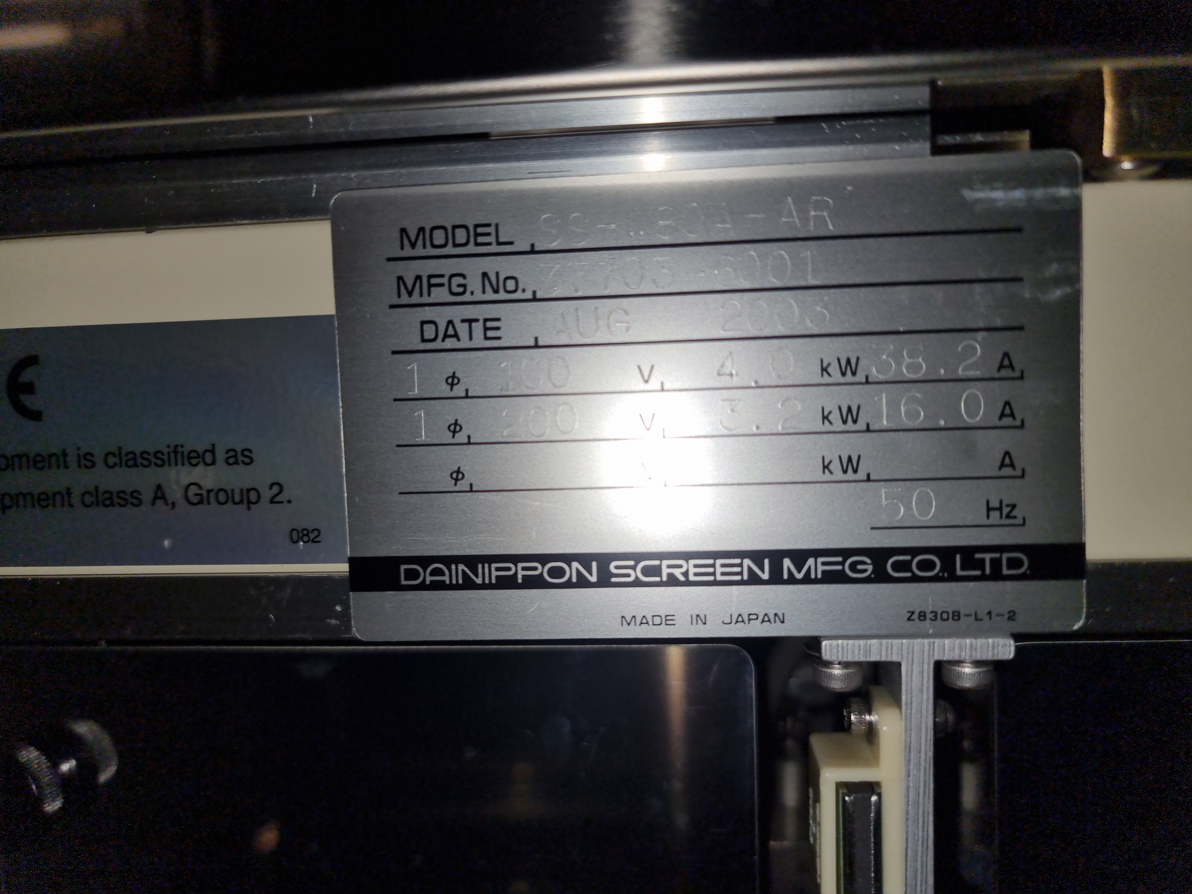 Used 1997 DNS SS-W80A-AR