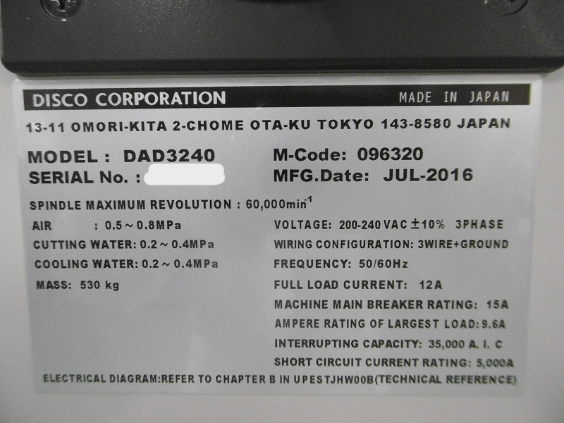 Used 2016 Disco DAD3240