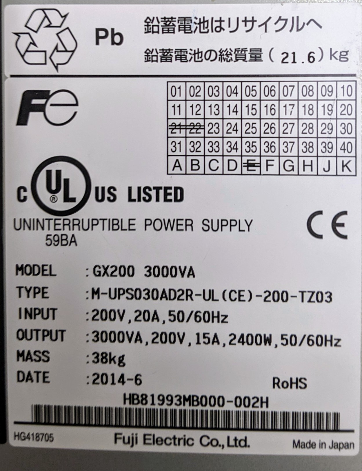 Used Fuji Electric Co. Ltd. Uninterruptible Power Supply