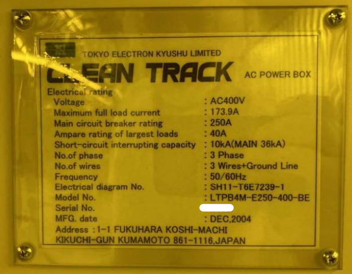 Used 2005 TEL Lithius