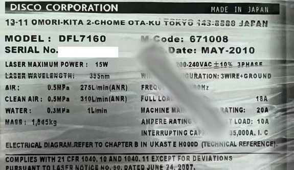 Used 2010 Disco DFL7160