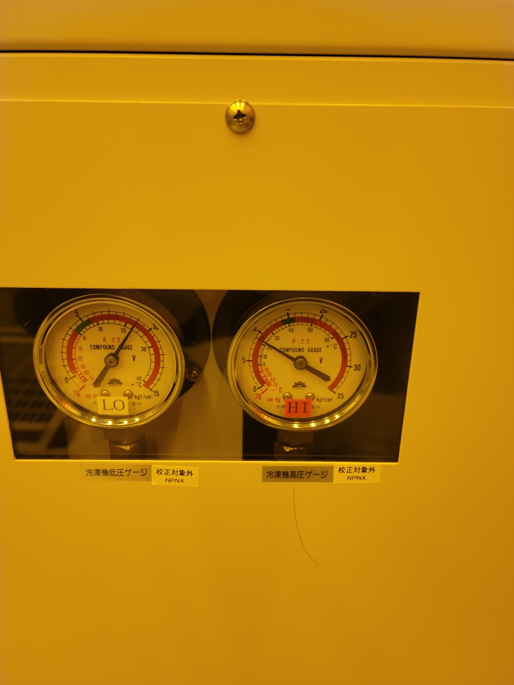 Used NIKON NSR-2005 i8A