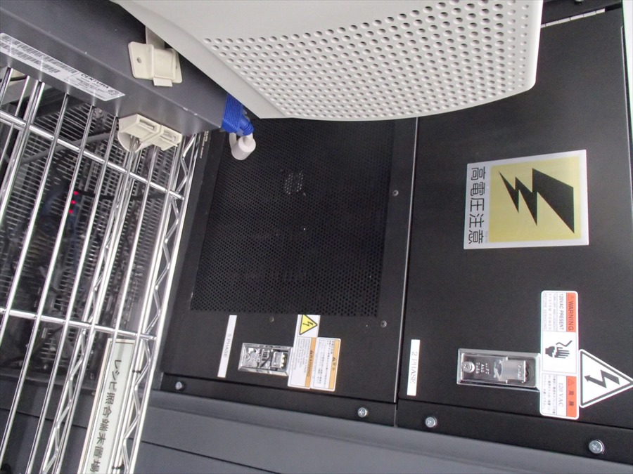 Used AMAT ENDURA 200m