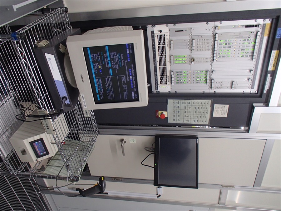 Used AMAT ENDURA 200m