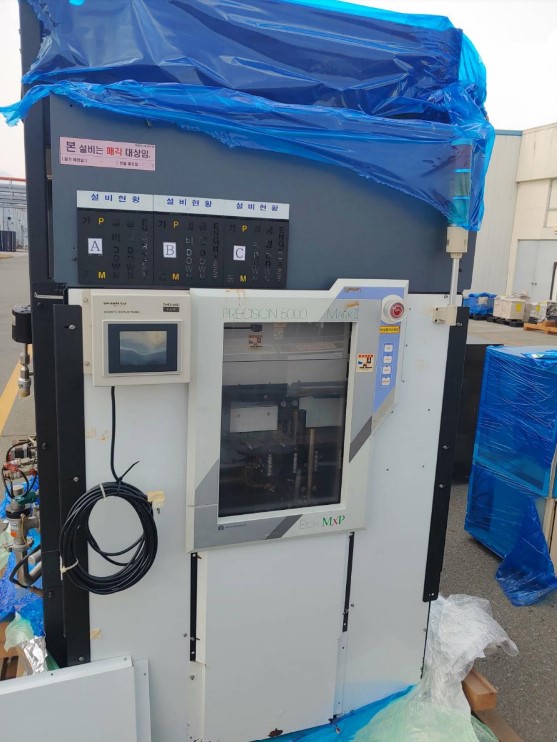Used AMAT P5000