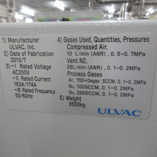 Used Ulvac Zi-1000N