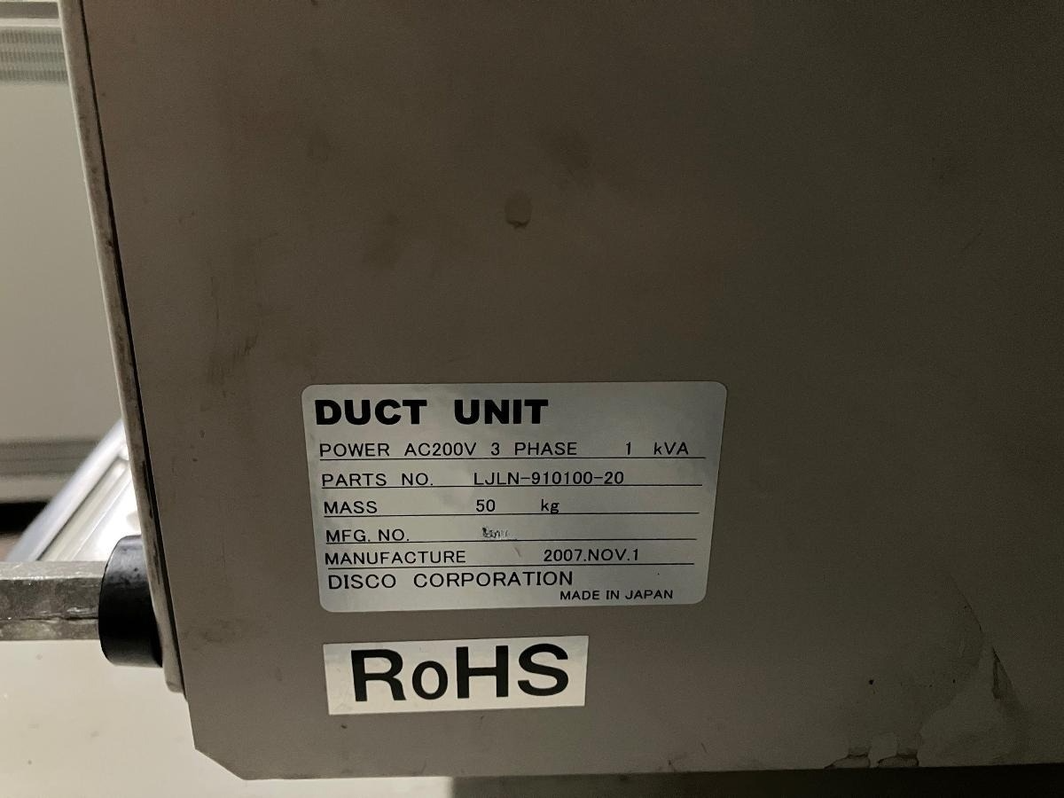 Used 2006 Disco DFG8540 Grinder