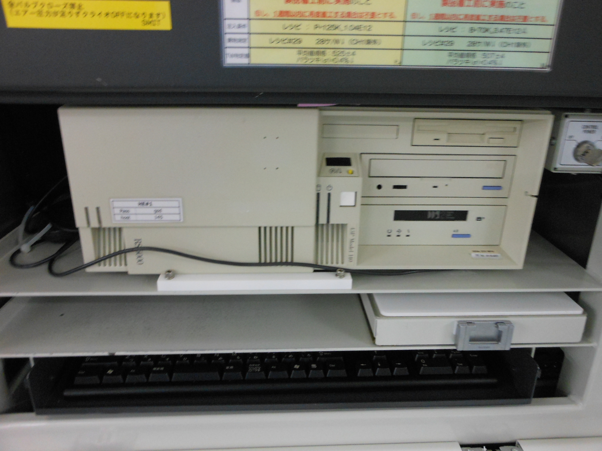 Used 1999 Sumitomo Eaton Nova SEN  NV-GSD-HE