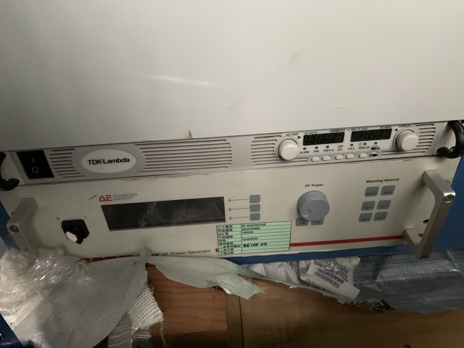 Used Oxford Instruments ICP RIE 380