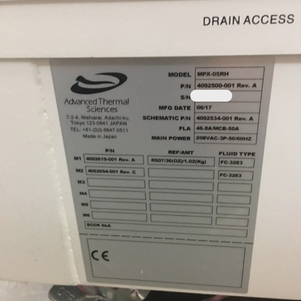 Used Miscellaneous Chillers