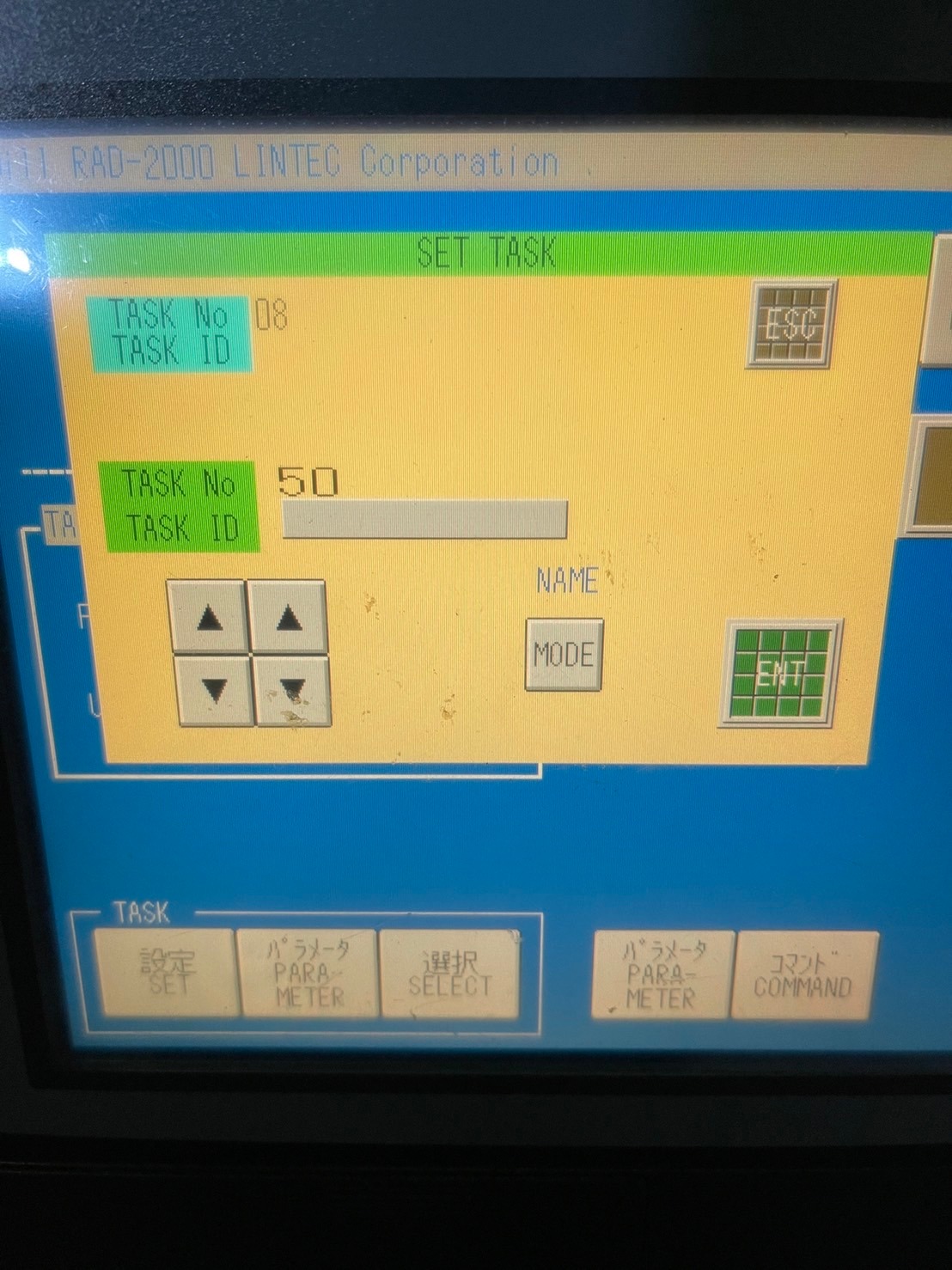 Used 2006 Lintec 2000F/12 wafer mounter