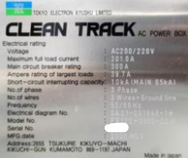 Used 2001 TEL ACT-12