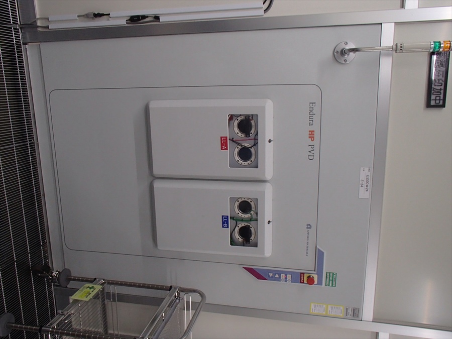 Used AMAT ENDURA 200m