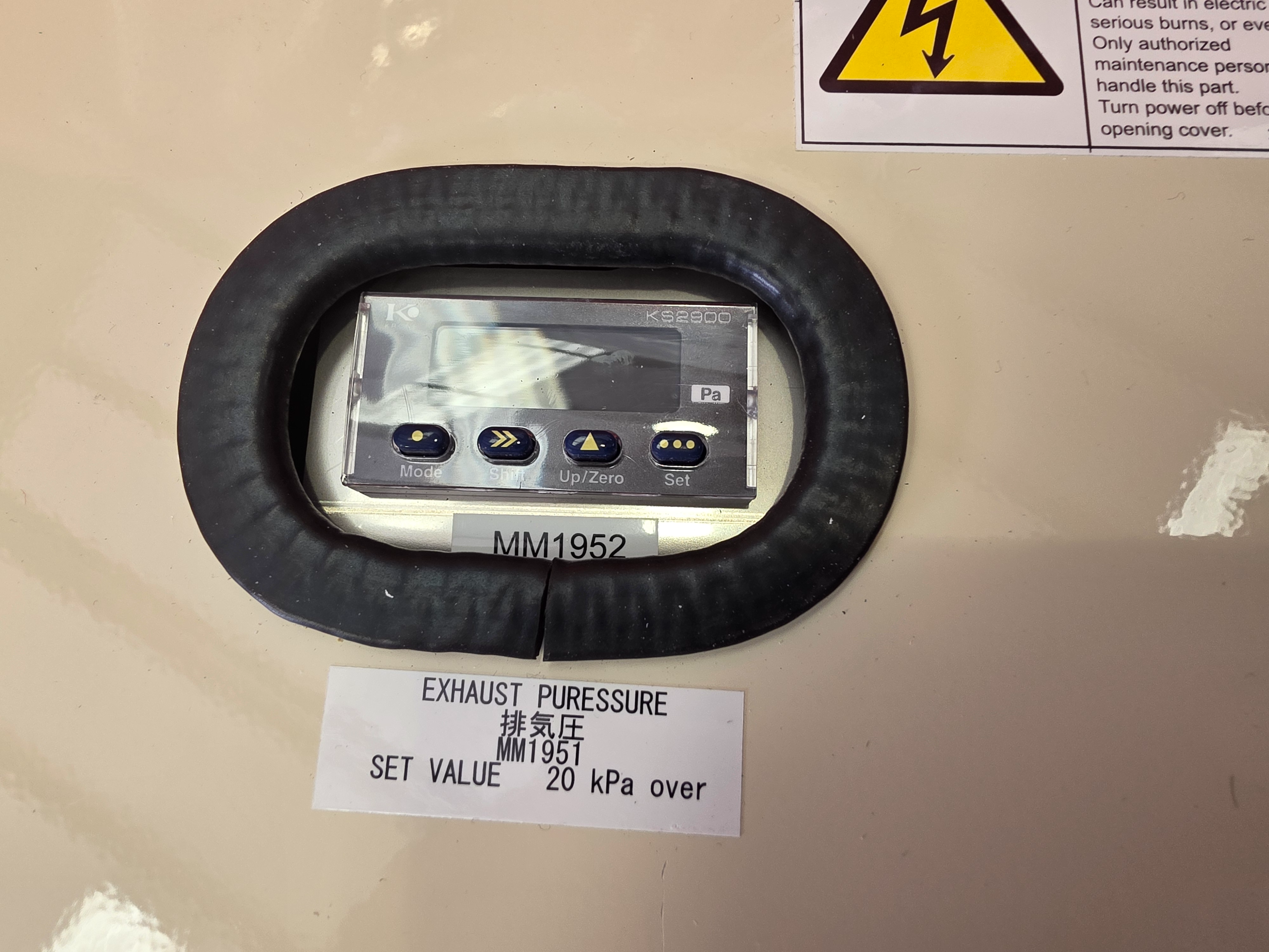 Used SMC TMAH Booster Pumps