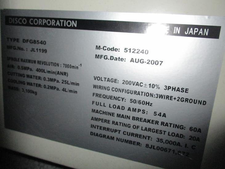 Used 2007 Disco 8540