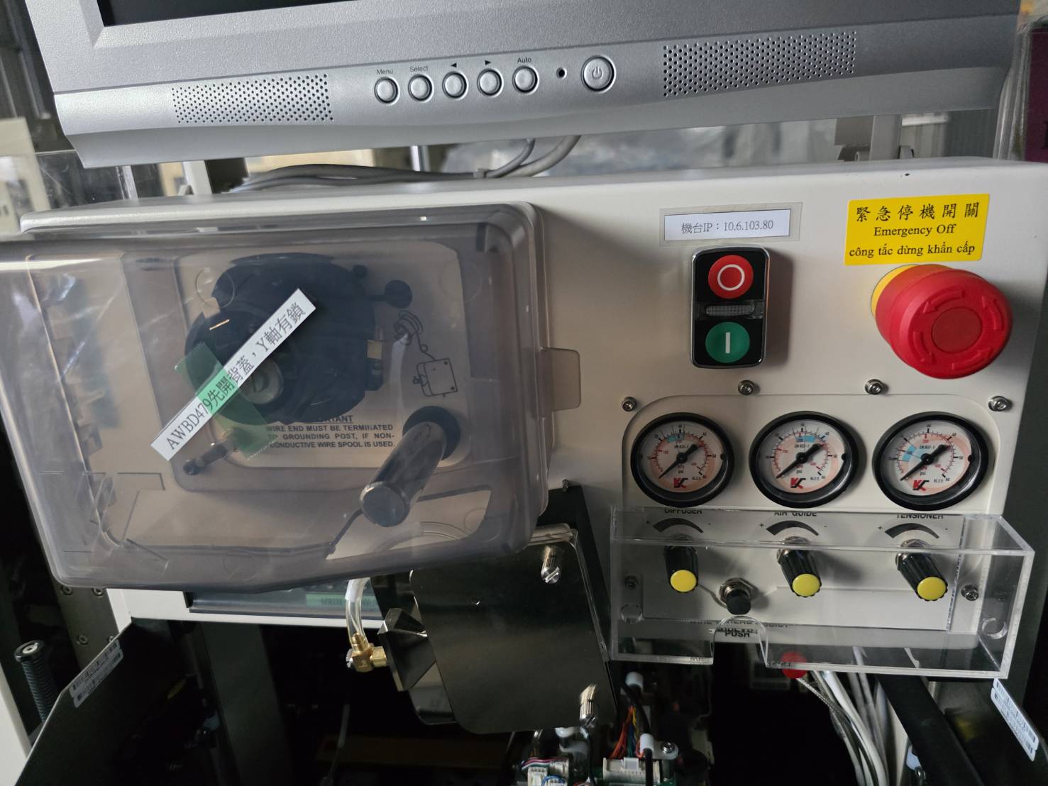 Used 201 IConn Procu Plus