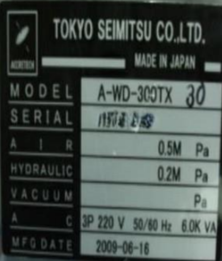 Used 2009 TSK A-WD-300TX