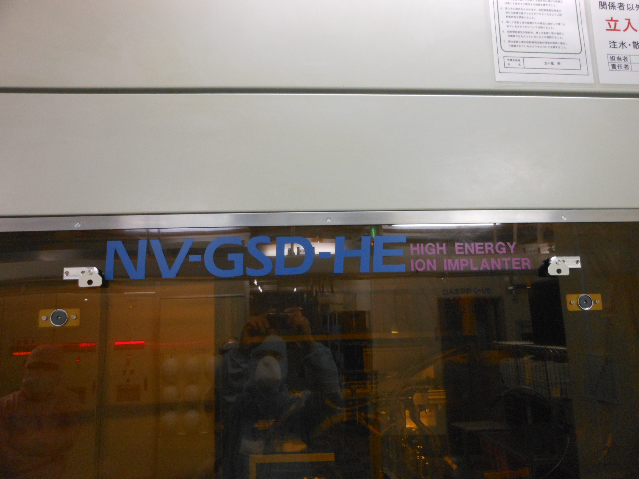 Used 1999 Sumitomo Eaton Nova SEN  NV-GSD-HE