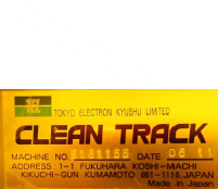 Used 2006 TEL ACT 12