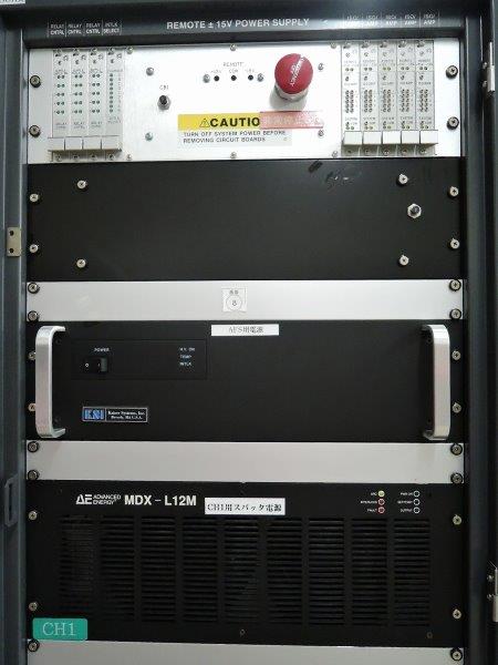 Used 1995 AMAT Endura Ni-V / Ti Mo / AlSi / AgAu