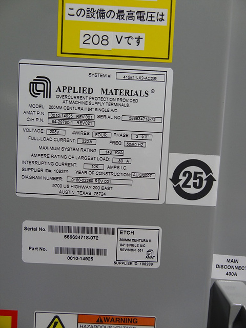 Used AMAT Centura DPS Poly