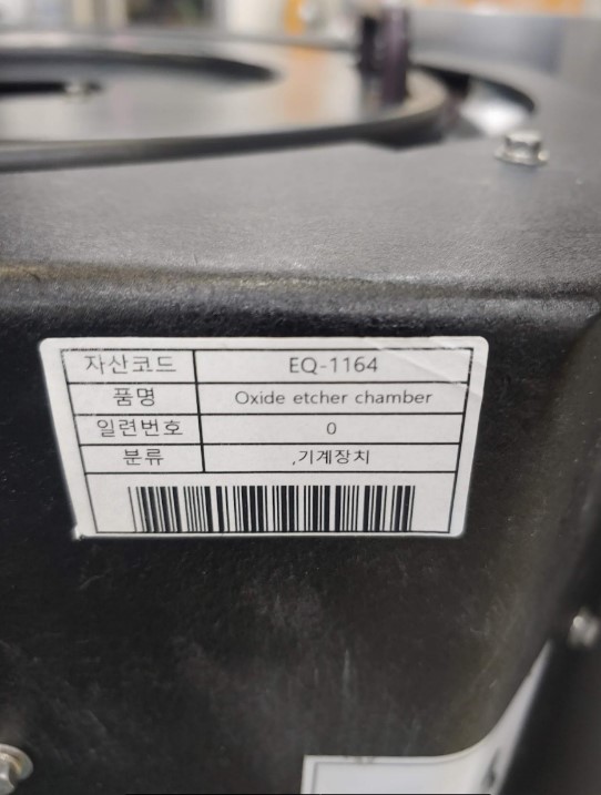 Used 2005 AMAT P5000