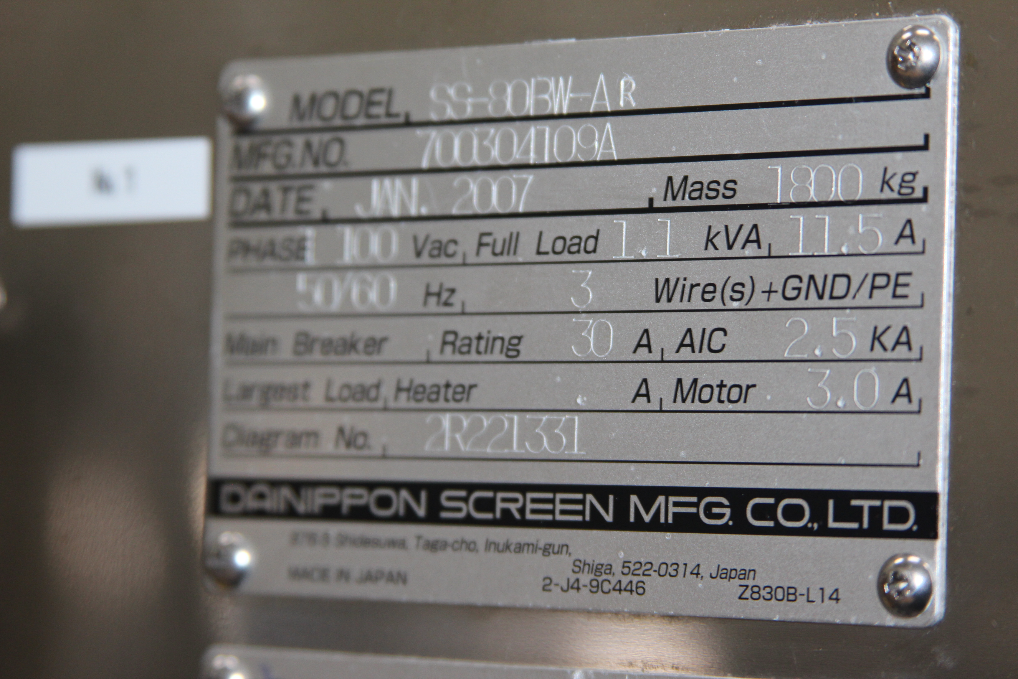 Refurbished 2007 DNS SS-80BW-AR 2F2B