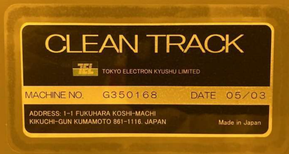 Used 2005 TEL Lithius