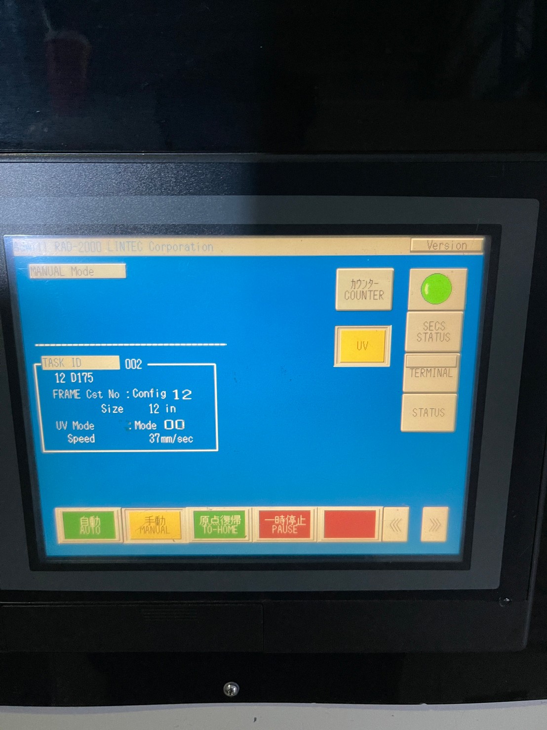 Used 2006 Lintec 2000F/12 wafer mounter
