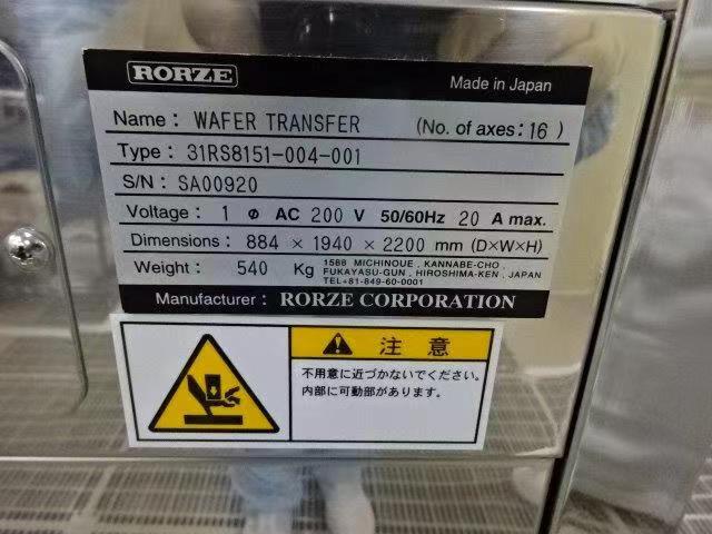 Used Ulvac  Zi-1000  PVD 6 Inch