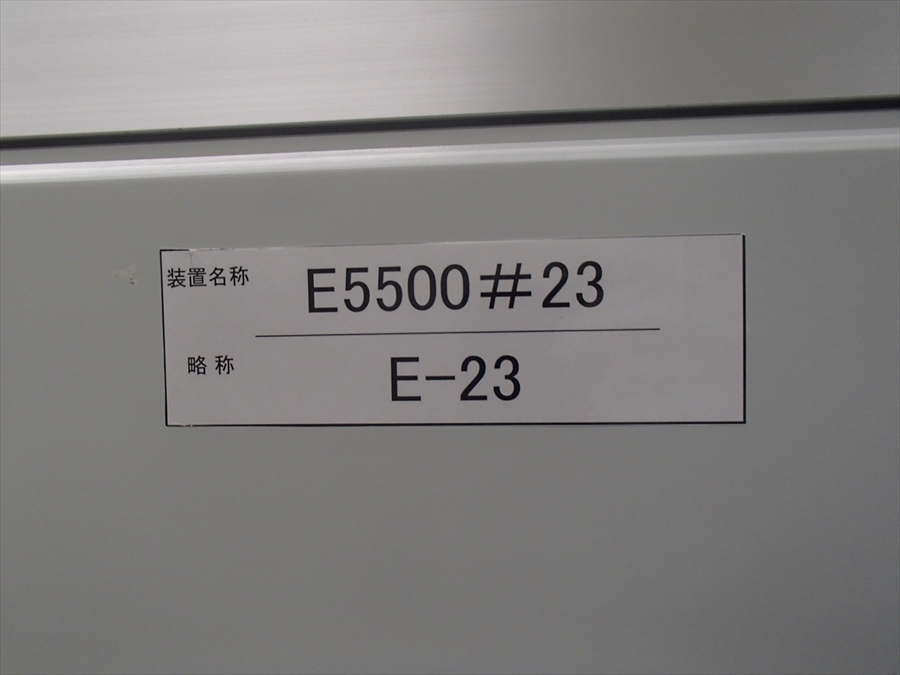 Used AMAT ENDURA 200m