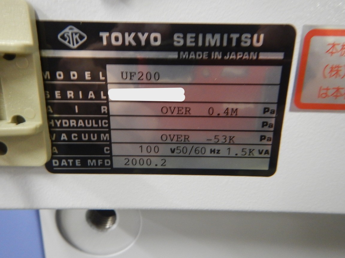 Used TSK UF-200