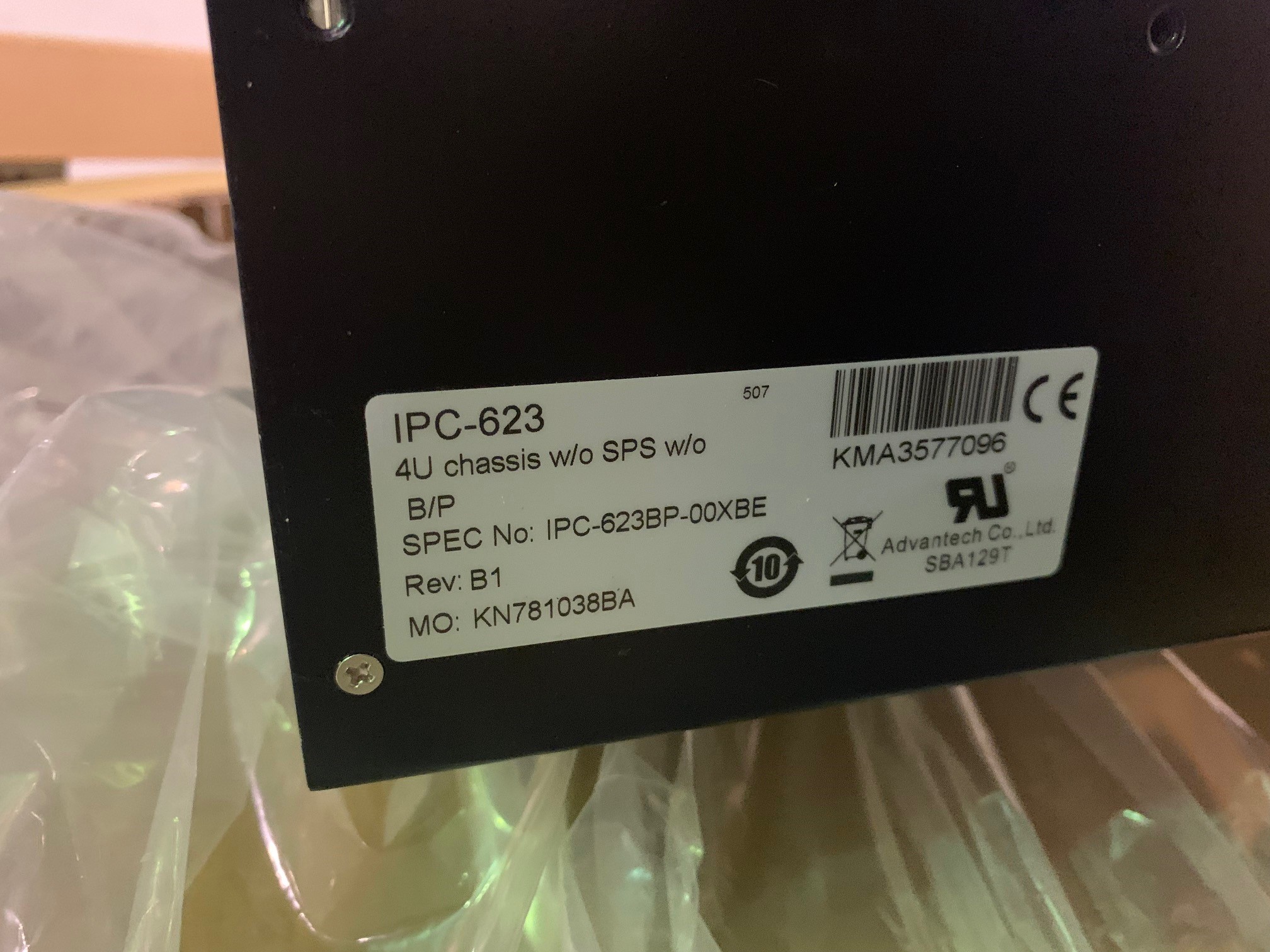 Used Mattson Aspen II