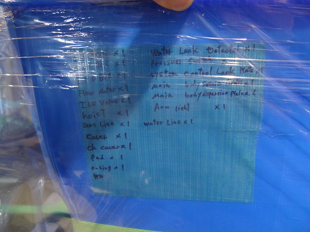 Used AMAT Centura DPS Poly