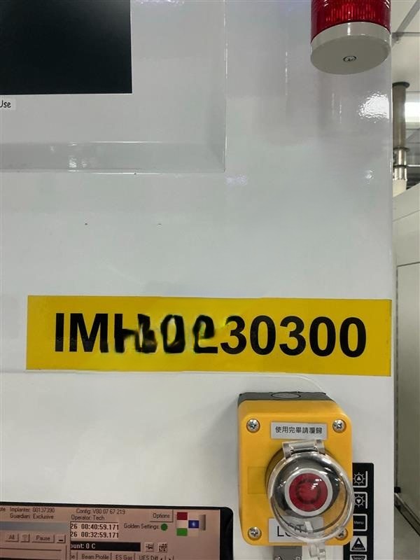 Used 2007 AMAT / Varian Semiconductor Equipment Associates (VSEA) VIISta HCP