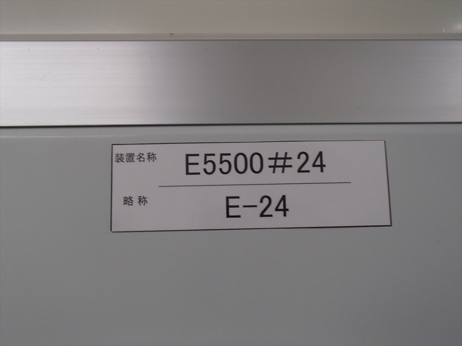 Used AMAT ENDURA 200m