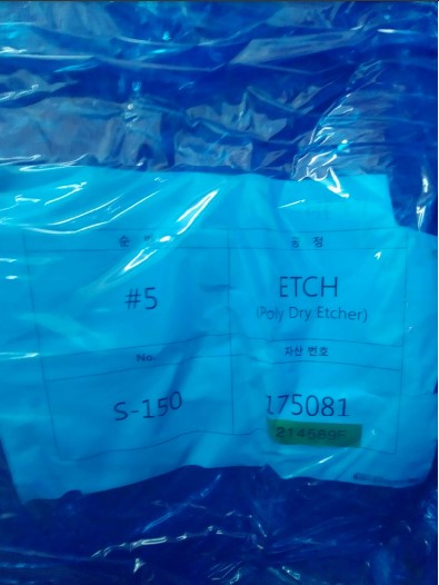 Used AMAT P5000 Oxide Etch 3Ch