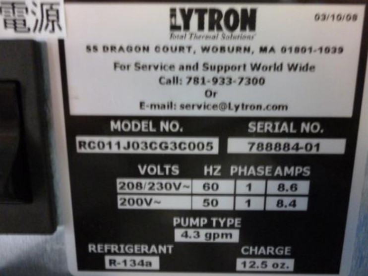 Used 2008 ReVera/ VeraFlex VeraFlex