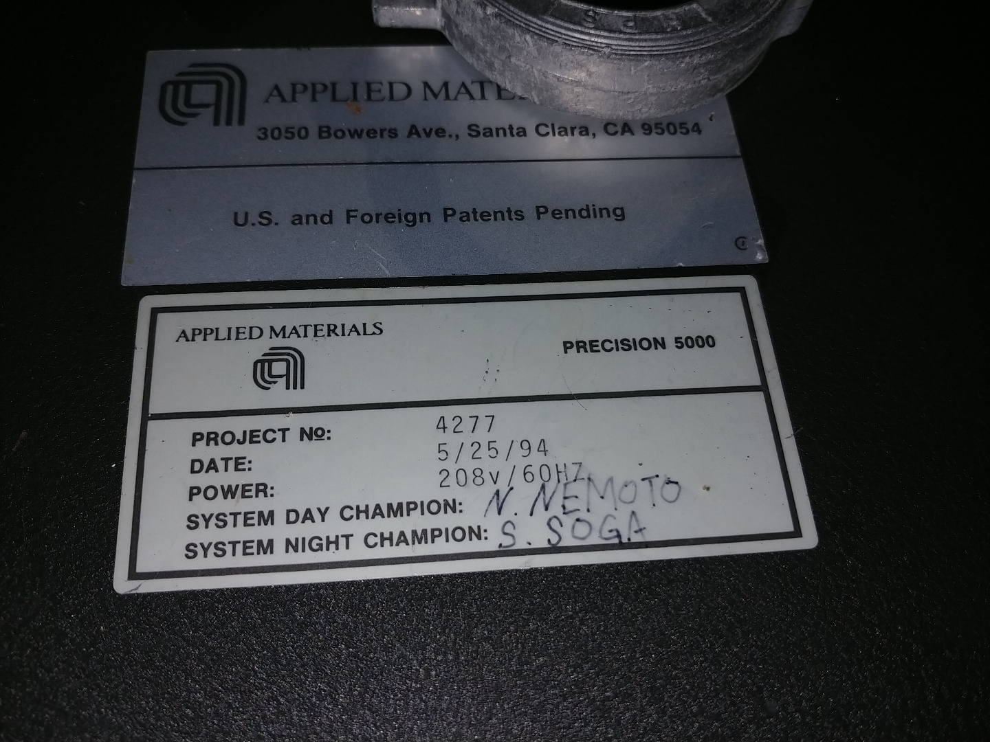 Used 1994 AMAT P5000