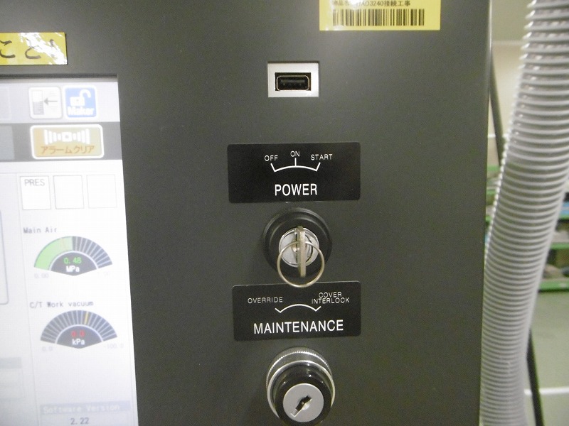 Used 2016 Disco DAD3240