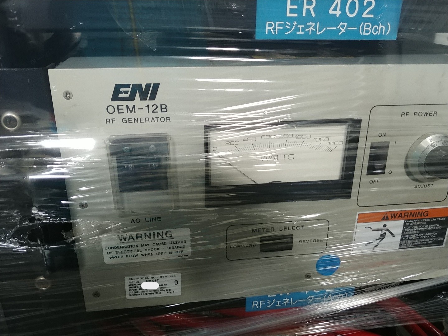 Used 1994 AMAT P5000