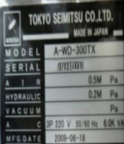 Used 2009 TSK A-WD-300TX