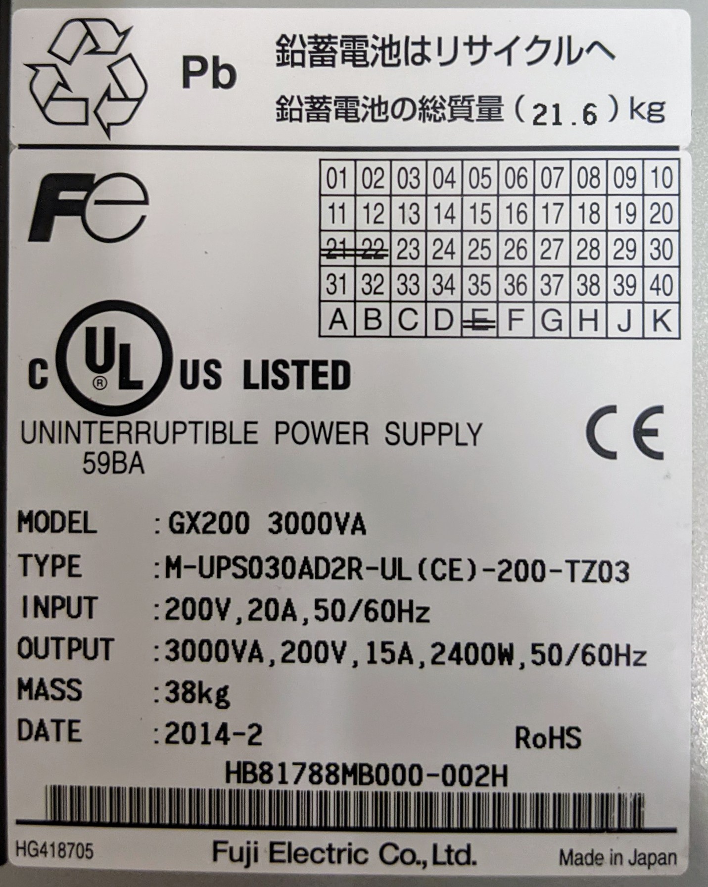 Used Fuji Electric Co. Ltd. Uninterruptible Power Supply