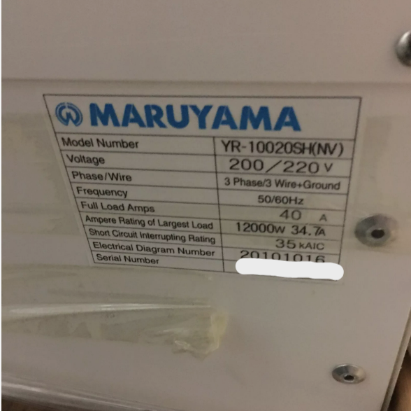 Used Miscellaneous Chillers