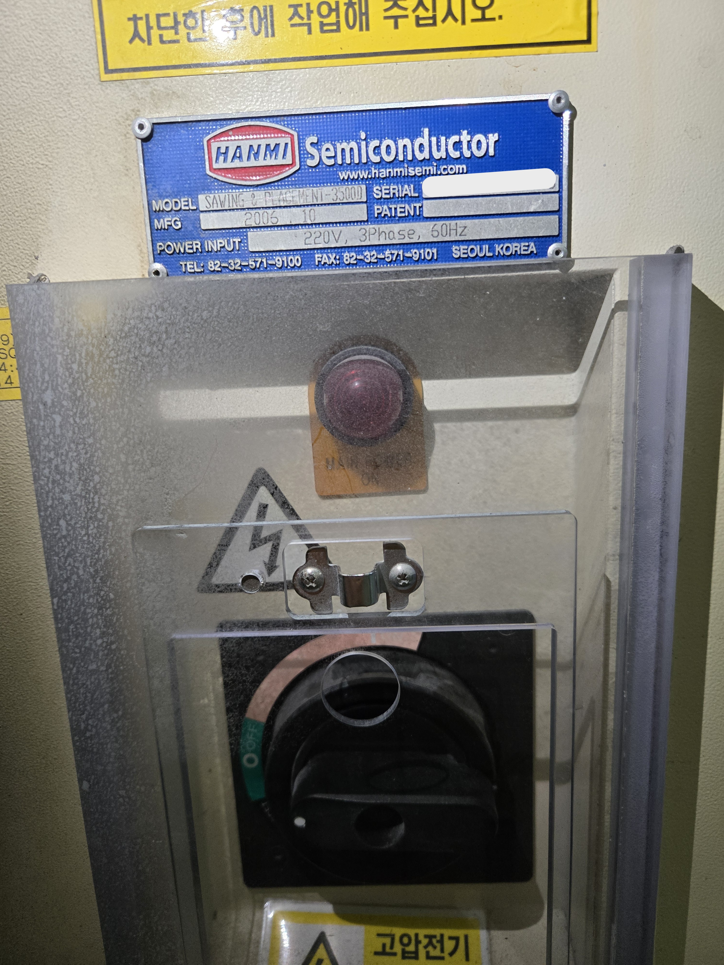 Used 2006 Disco EAD6340K + HANMI 3500D